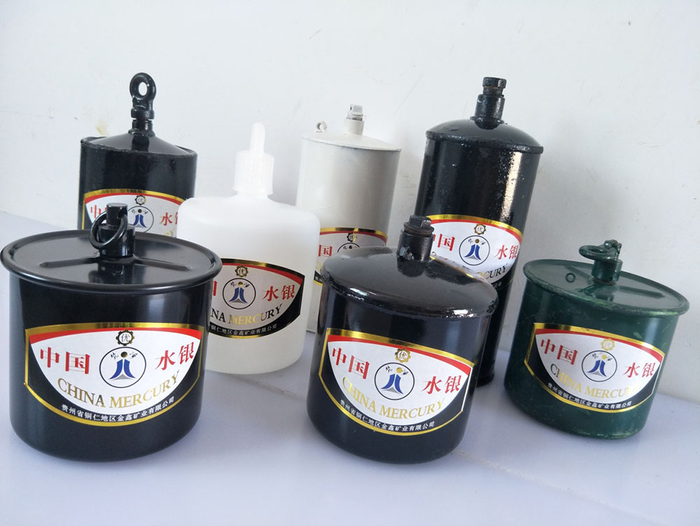 水銀